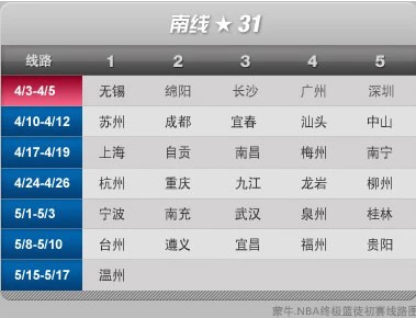 使用智能耳机进行篮球训练的具体方法和技巧_1